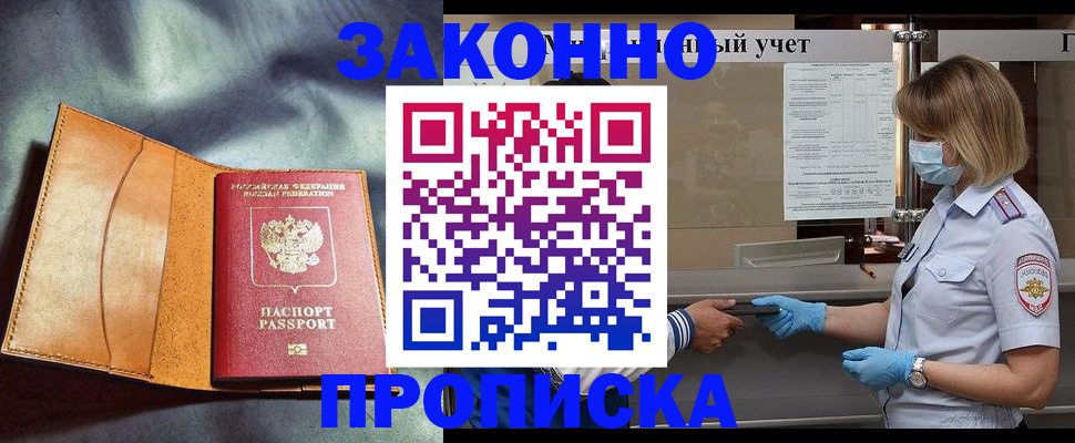 регистрация для школы в Избербаше